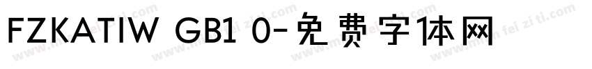 FZKATIW GB1 0字体转换